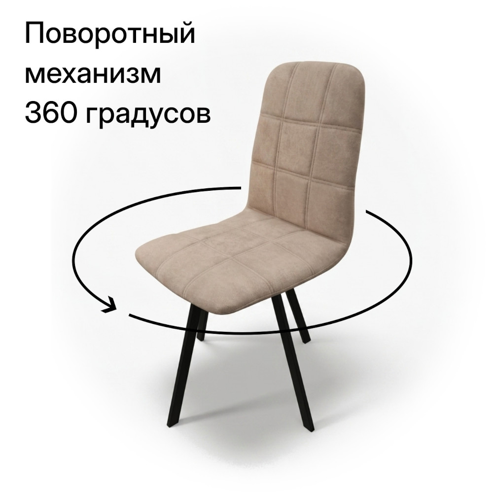 Валли поворотный